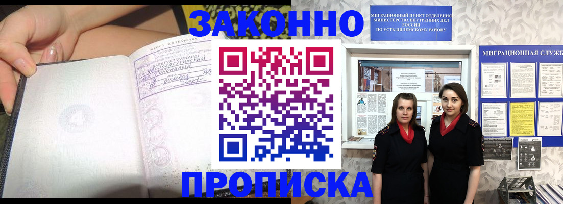 временная регистрация госуслуги в Немане