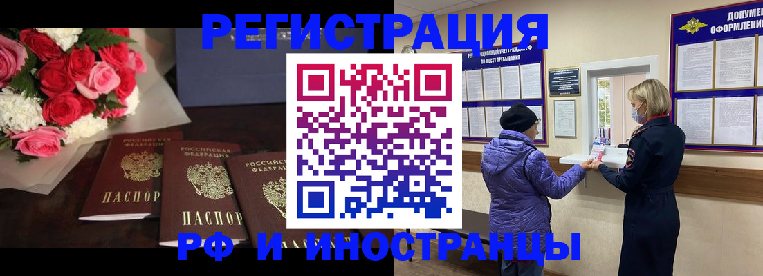регистрация в Немане