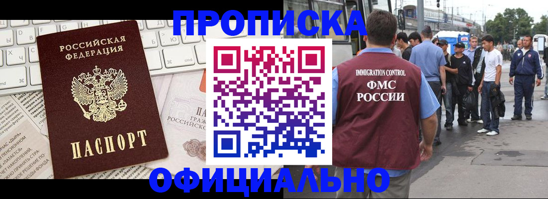 регистрация для школы в Немане